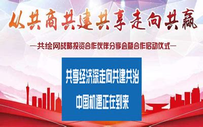 共商·共建·共享·共赢·共创——上海行健职业学院成立中高职贯通教育紧密型联合体-上海行健职业学院