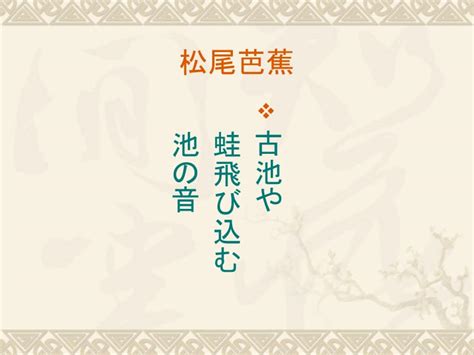 日本俳句和浮世绘——物哀，幽玄，空寂……_汉泊客文化网