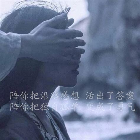 头像非主流短句