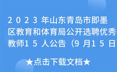 2021年浙江温州中考录取查询系统入口网站：温州市教育局