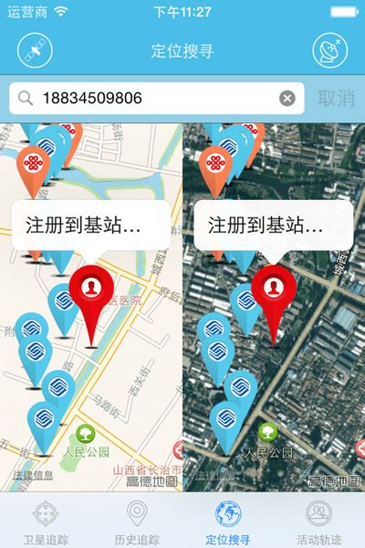 中国移动首批5G基站订单出炉：华为份额第一，5G基站达250站_天极网