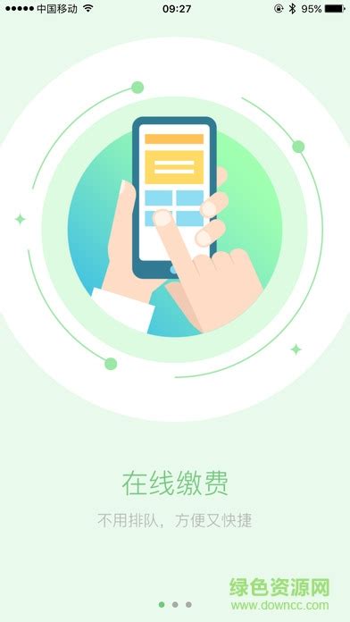 【锡山教育app下载】锡山教育缴费app v1.0.8 安卓版-开心电玩