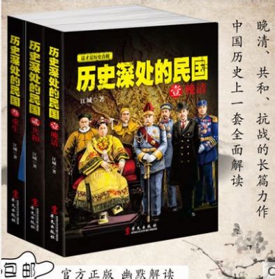 《重生八十年代，开局上山狩猎》小说在线阅读-起点中文网