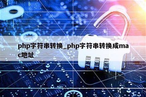 php知识-PHP学习-维易PHP培训学院