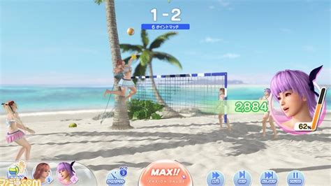 营养跟不上 《死或生沙滩排球：维纳斯假期》情报_3DM单机