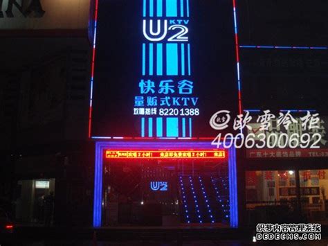 酷炫KTV酒吧开业招聘宣传单设计图__DM宣传单_广告设计_设计图库_昵图网nipic.com