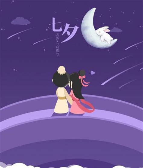 中式情人节是哪天(那些历史上的中式情人节，你知道多少？) - 【爱喜匠】