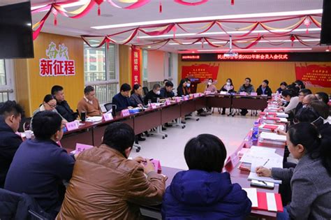 邢台市委会举行2022年新会员入会仪式