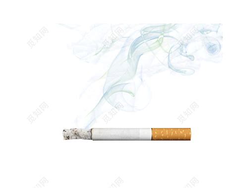 香烟素材免费下载 - 觅知网