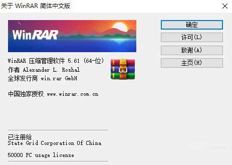 【2023年更新】自己手动去除 WinRAR 的弹窗广告_winrar6.11去广告-CSDN博客