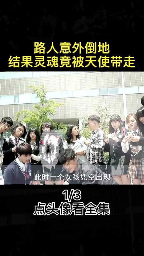 [爱在高中 High School:Love On][全20集][MP4][720P][14G][2014韩国奇幻剧]-HDSay高清乐园