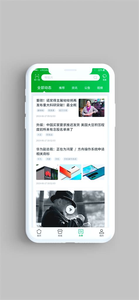 中国邮政app手机银行官方版2024免费下载安装
