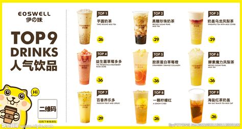 国内十大饮品店排行榜 值得加盟的饮品品牌_中国餐饮网