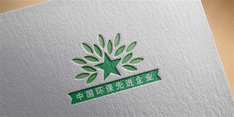 公司档案－深圳绿带环保科技有限公司