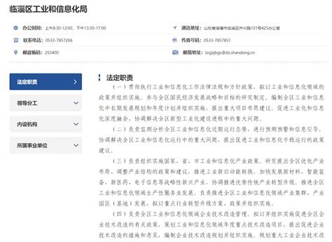 图解：《深圳市工业和信息化局制造业数字化转型咨询诊断项目扶持计划操作规程》