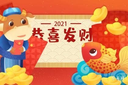 属牛的年龄表2023：实龄与虚龄一览_华易网