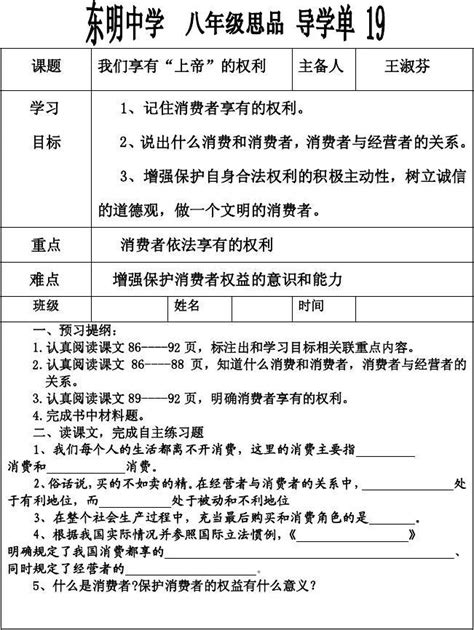 “特别的爱、给特别的你”——北海小学教育集团党委与铁甲营社区契约共建活动