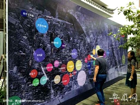 新老照片展示安庆建城800年 - 信息动态 - 安庆家谱网