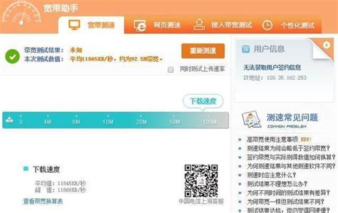 天津电信去年收入规模曝光 位列“2022运营商省公司百强榜”第89名 - 运营商世界网