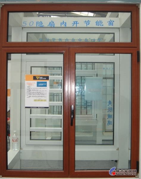 南京市铝合金门窗|铝合金门窗供应商|铝合金门窗_一呼百应网