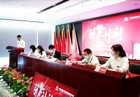 中国铁建房地产集团有限公司 教育培训 南沙公司举办2021年度首期操盘手人才培养项目开班仪式