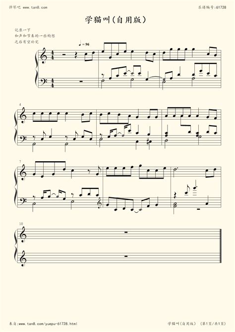 《学猫叫,钢琴谱》自用版,小潘潘小峰峰（五线谱 钢琴曲 指法）-弹吧|蛐蛐钢琴网