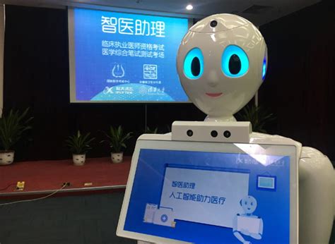 湖南省人工智能学会高职AI教育专委会2022年年会在我院成功举行_学院新闻_人工智能学院
