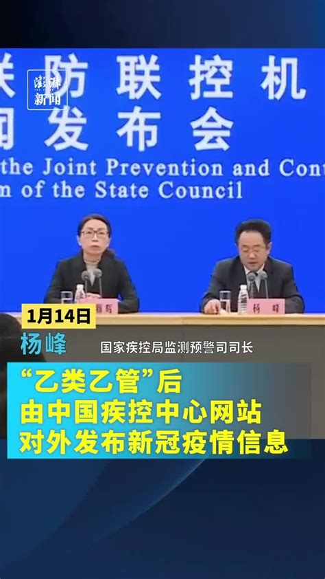 江西省疾控中心发布新冠疫苗接种须知_凤凰网视频_凤凰网