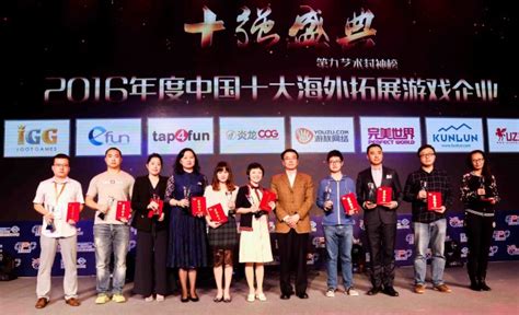 游族网络发行业务全面升级 2015年度获奖不断