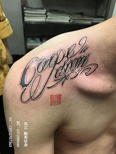 郑州纹身 河南郑州杨晨刺青的几款纹身店作品_纹身图片_PS家园网