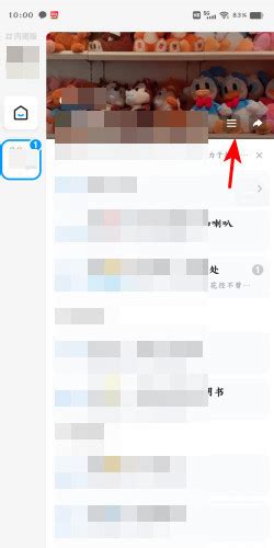 2019手机QQ怎么删除自定义封面？恢复默认，就是这种……?