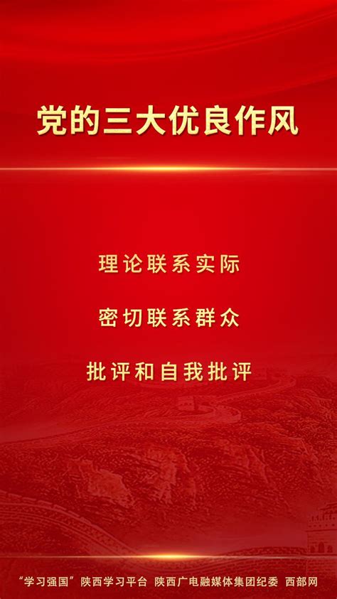 两大线索贯穿党的三个历史决议课件（15张PPT）-2021-2022学年中职主题班会-21世纪教育网