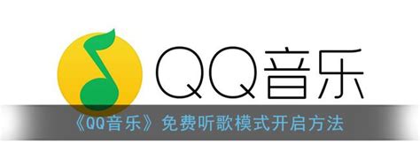 QQ音乐app怎么购买专辑? qq音乐购买音乐专辑的教程 - 番茄系统家园