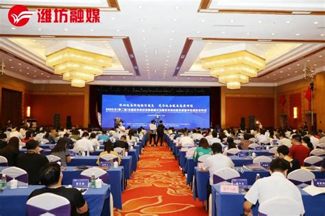2020年（第二届）全国政务热线发展高峰论坛在潍坊举办_澎湃号·媒体_澎湃新闻-The Paper