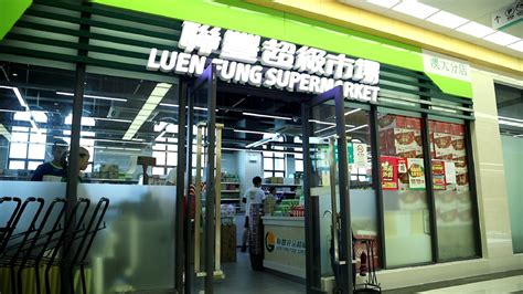 解析台湾全联超市：浓缩的大卖场，放大的便利店 - 知乎