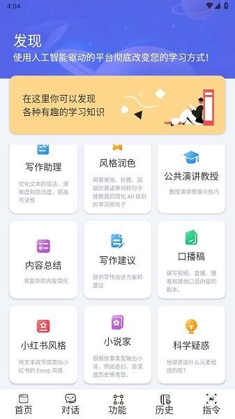 惠东在线学习app下载-惠东在线学习最新版下载v2.4.1 安卓版-绿色资源网