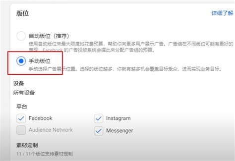 怎么将Facebook广告贴发布到公共主页上？-汇侨（温州）跨境电子商务服务有限公司