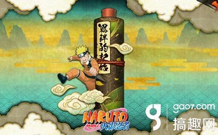 《NARUTO X BORUTO火影忍者终极风暴羁绊》将于11月16日发售 - 掘金咖