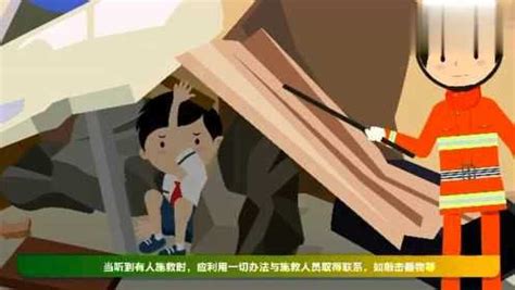 地震防范动画宣传|动漫|动画片|启田影视广告 - 原创作品 - 站酷 (ZCOOL)