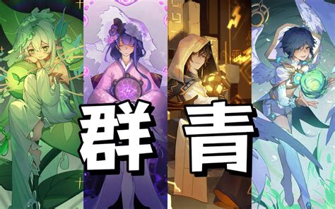 包含死人超度歌的词条