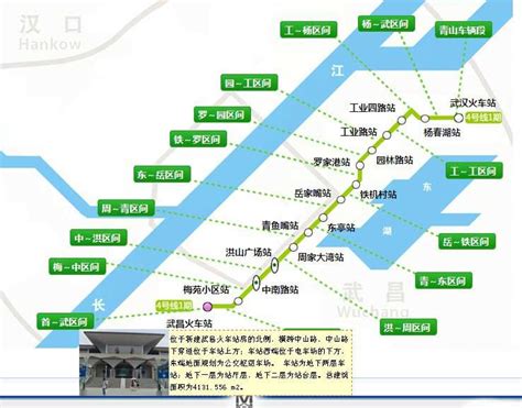 4号线武昌火车站站点曝光 片区房价12000-15000元|房天下