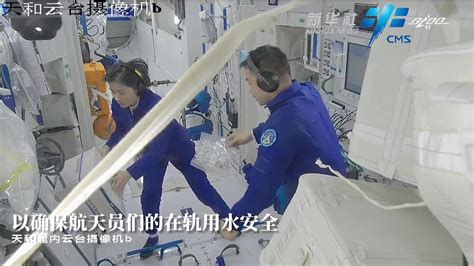 中国空间站动态|太空之水 来之不易_凤凰网视频_凤凰网