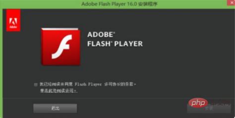 flash插件是什么意思-WinFrom控件库|.net开源控件库|HZHControls官网