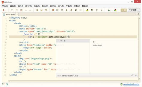 EngInSite CSS Editor（css样式开发工具）下载 1.25版-新云软件园