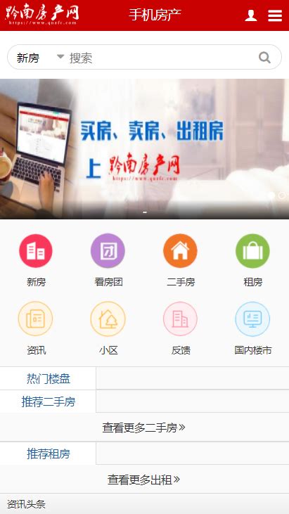 黔农云app下载_黔农云app下载2022最新版 v2.0.9-嗨客手机站