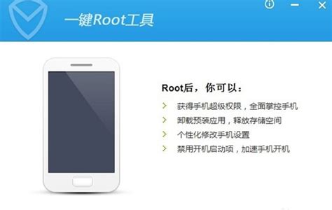 怎么root安卓手机-太平洋IT百科