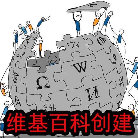 维基百科，开始对中国人“大清洗”了？