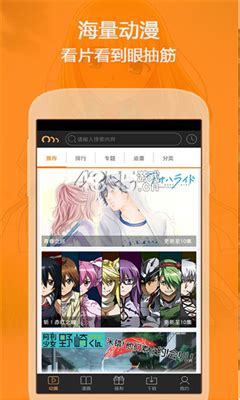 zzzfun动漫网app最新版下载 v1.1.5[网盘资源] - 艾薇下载站