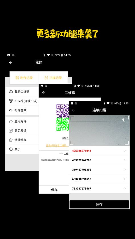 扫一扫下载2019安卓最新版_手机app官方版免费安装下载_豌豆荚