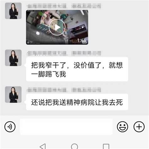 网传广州供电局员工遭妻子举报行贿30万入职，回应：信息有不实，已报警